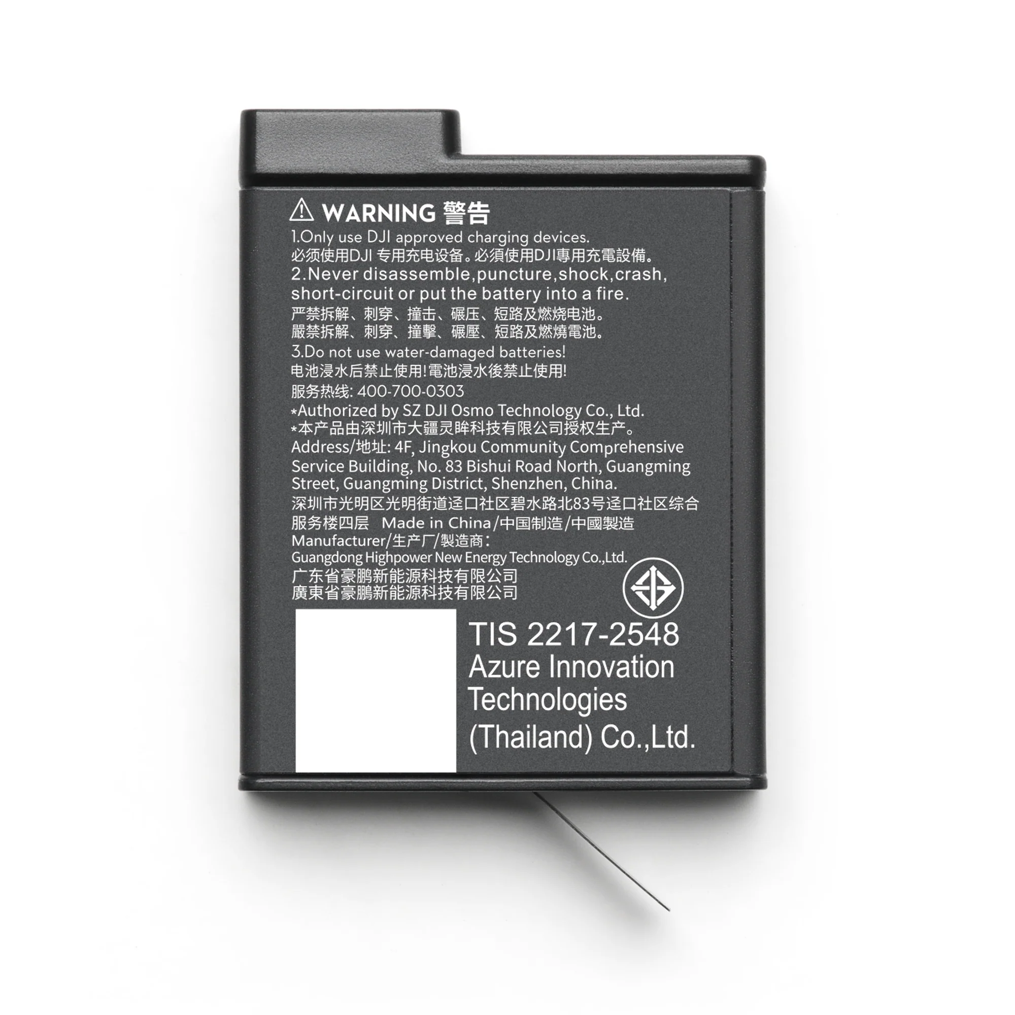 Product image 16